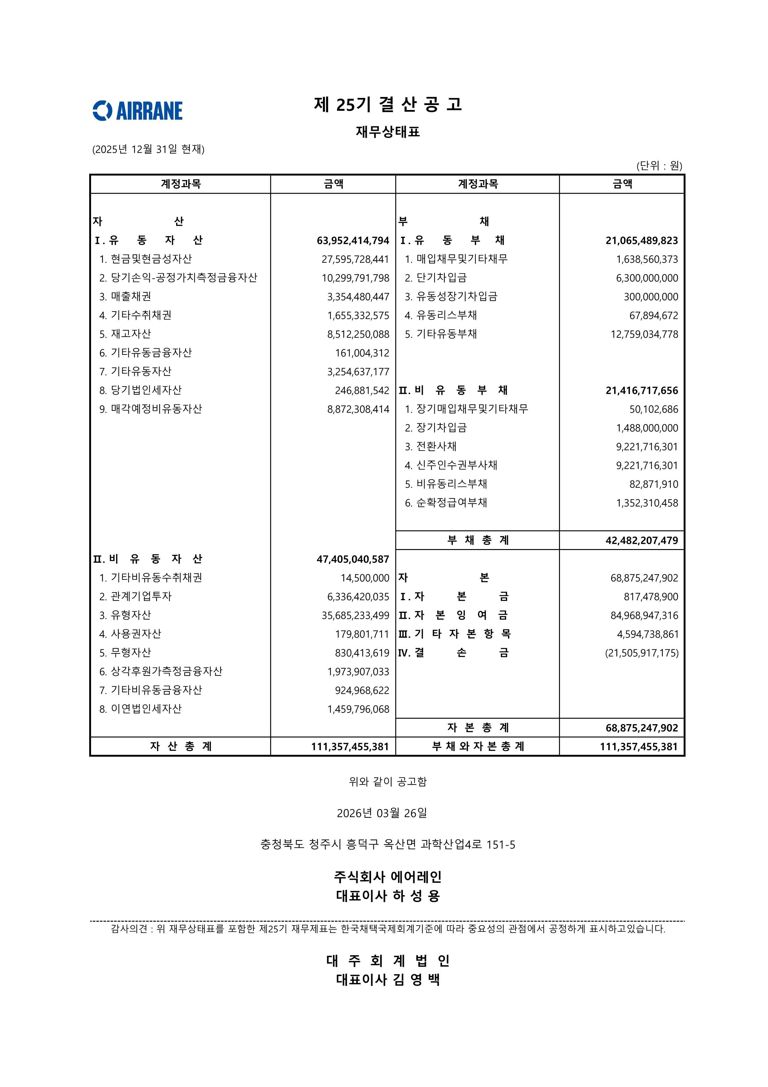 361df9b280013.png