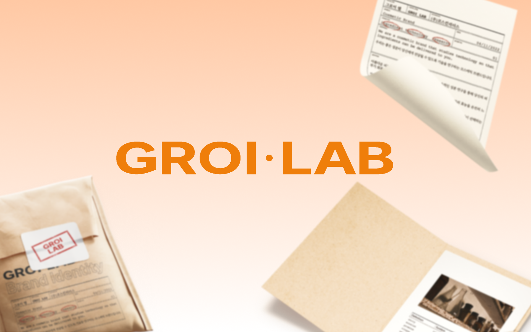 GROI LAB | NEORB | 네오브