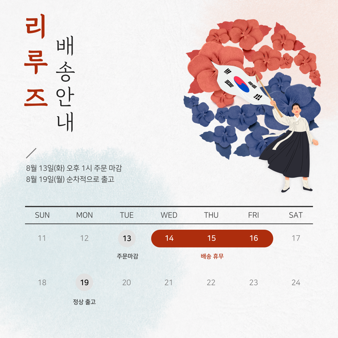 68be8453a4b56.png