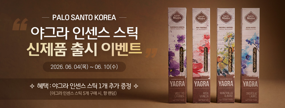 사그라다 마드레 야그라 인센스 스틱