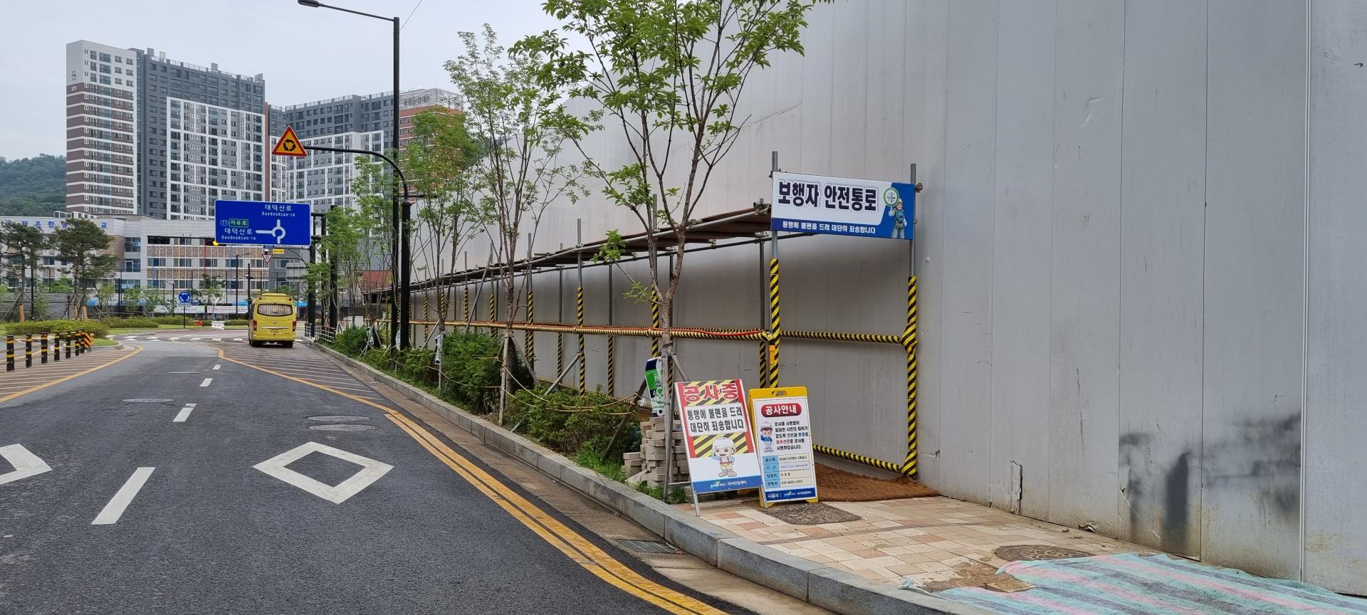 [2023년 6월 1일] 신규자 안전교육, 보행자 방호선반, CIP공사(배면), 차수공사(도로면), 출입구도로 청소 : NCMN ...