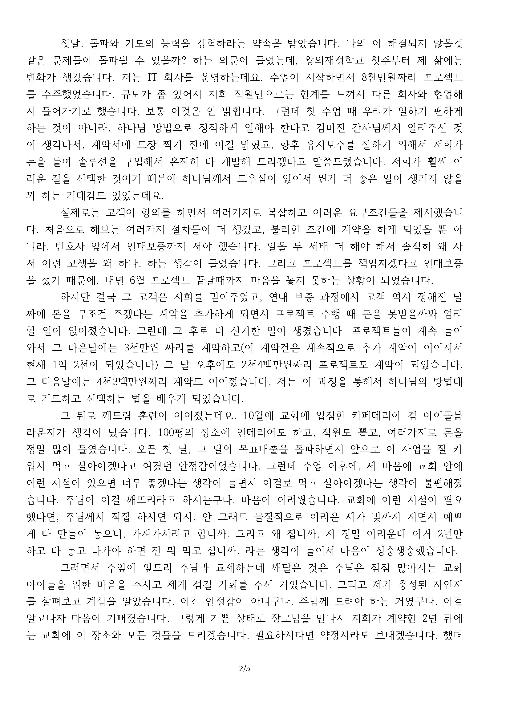 306fdae4b6dec.jpg