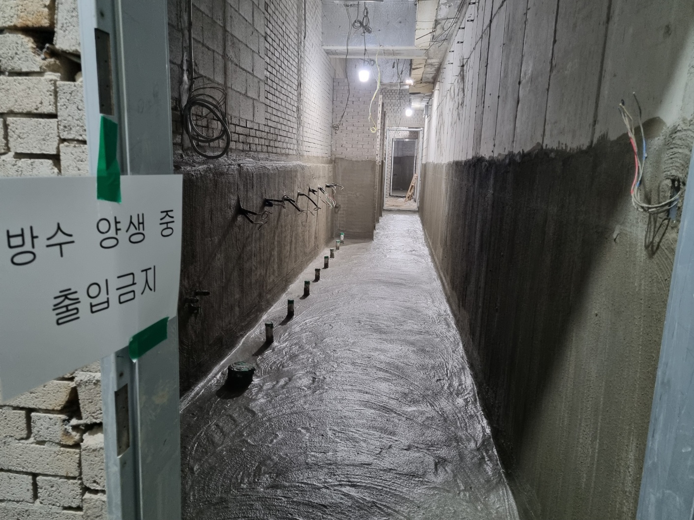 [2024-04-12] 아침조회, 화장실타일 바탕면바름, 벽제미장, 지하화장실 방수, 예배당천정 덕트배관, 카리프트 하부 피트 ...