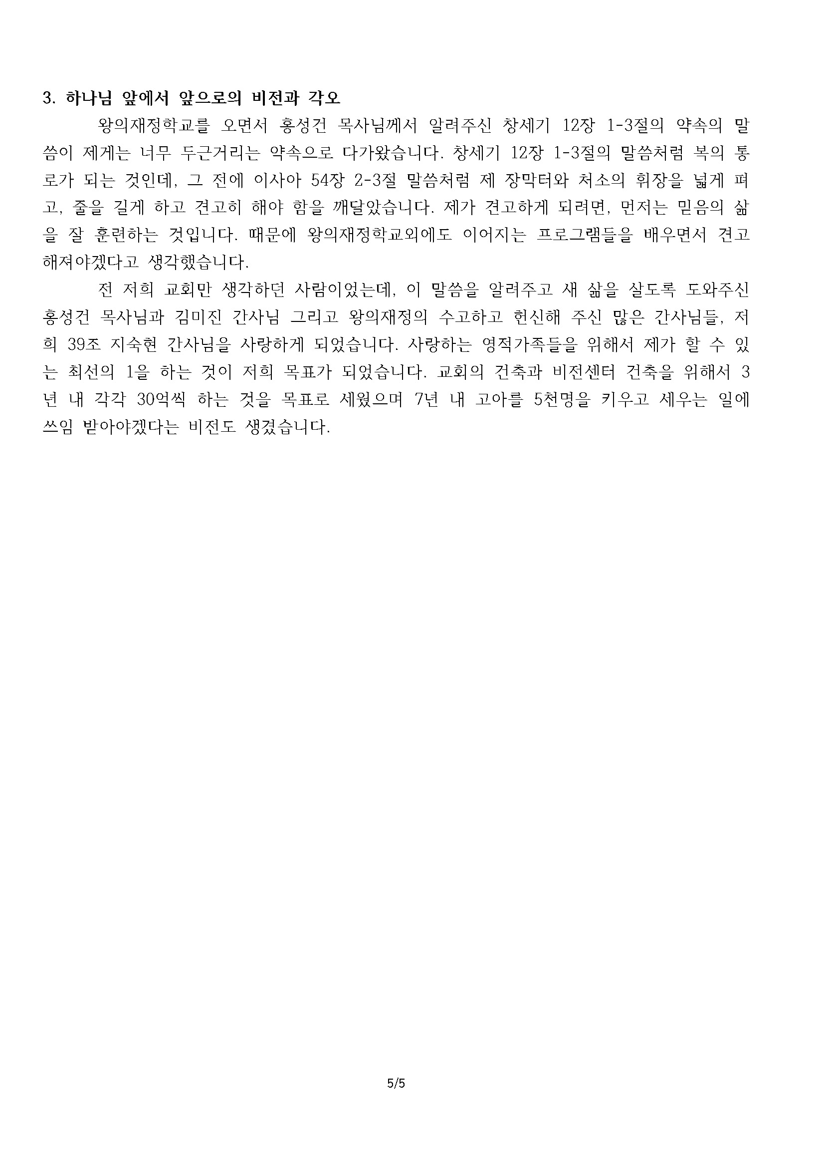e0b616cd64f20.jpg