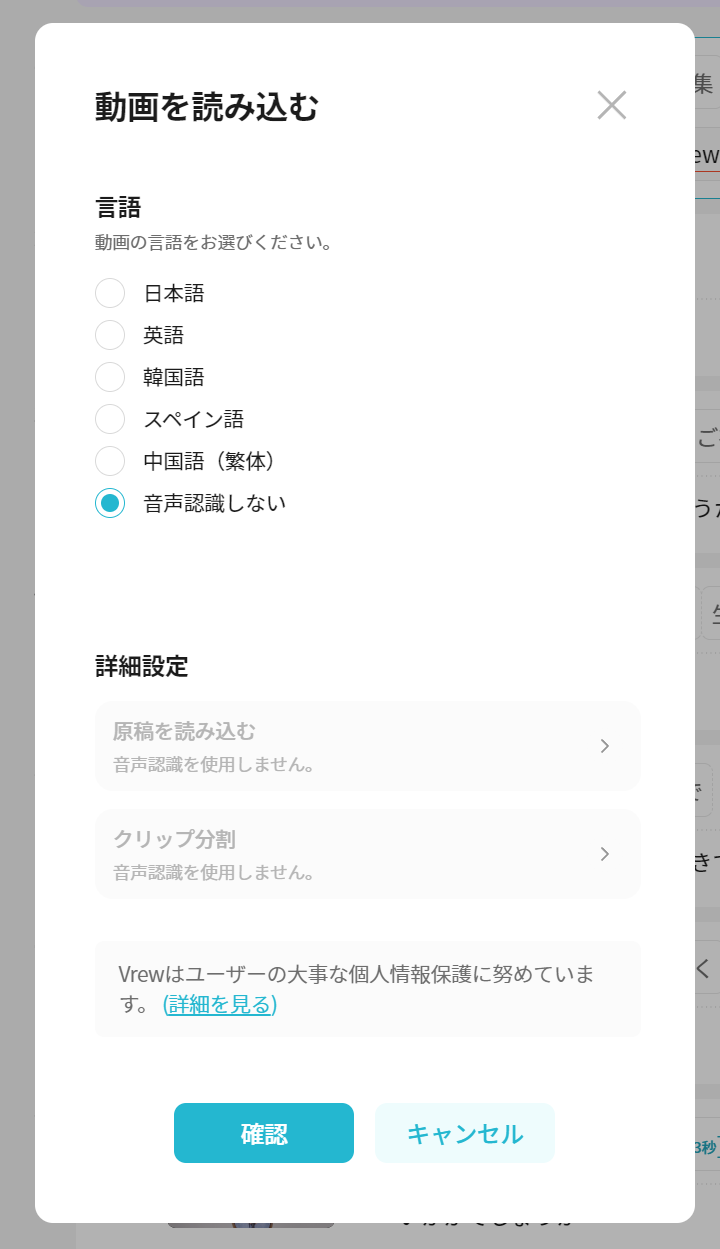 画面を録画した動画をエクスポートする際にシンクがズレたり黒い画面が