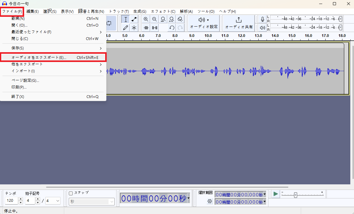 外部のTTS音声を読み込むと途中で音が途切れます。（Audacityで再