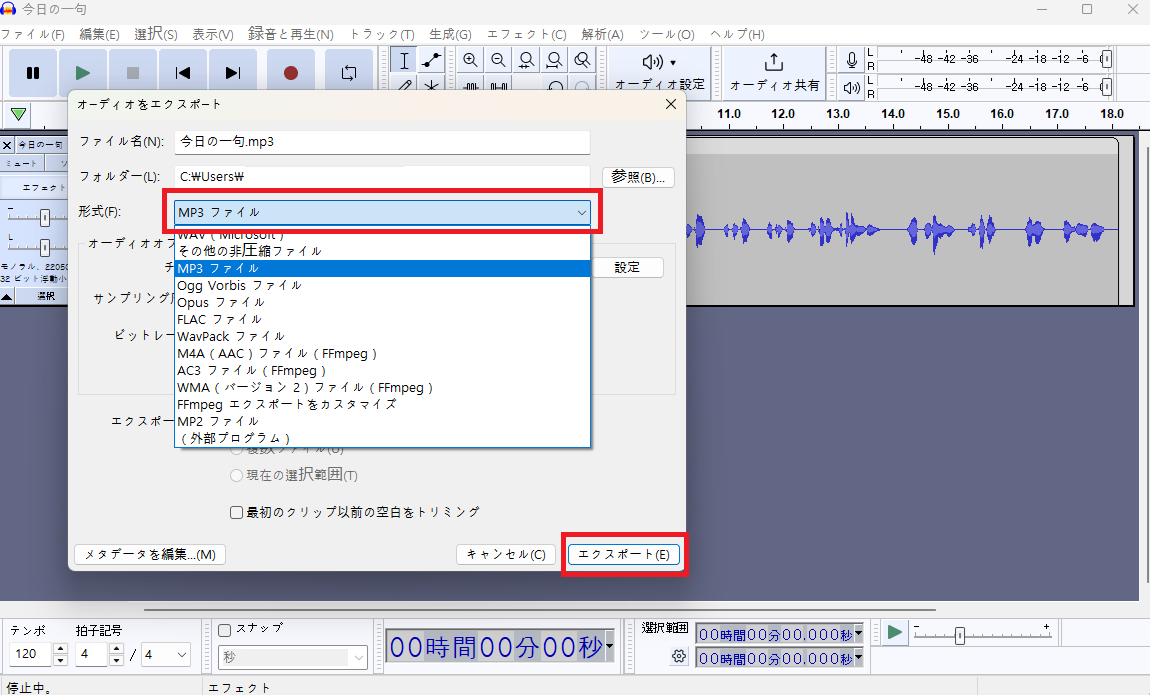 外部のTTS音声を読み込むと途中で音が途切れます。（Audacityで再