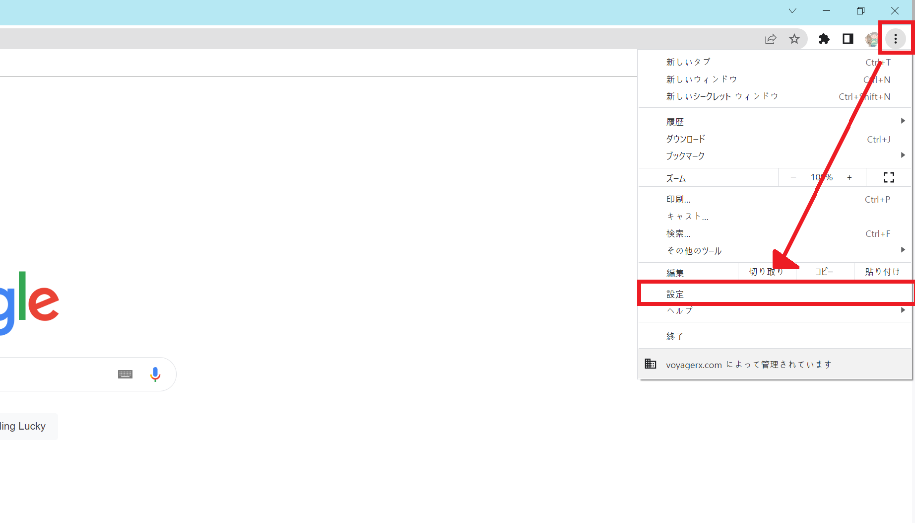 録画・録音」で間違ってカメラ・マイクのアクセスを拒否しました