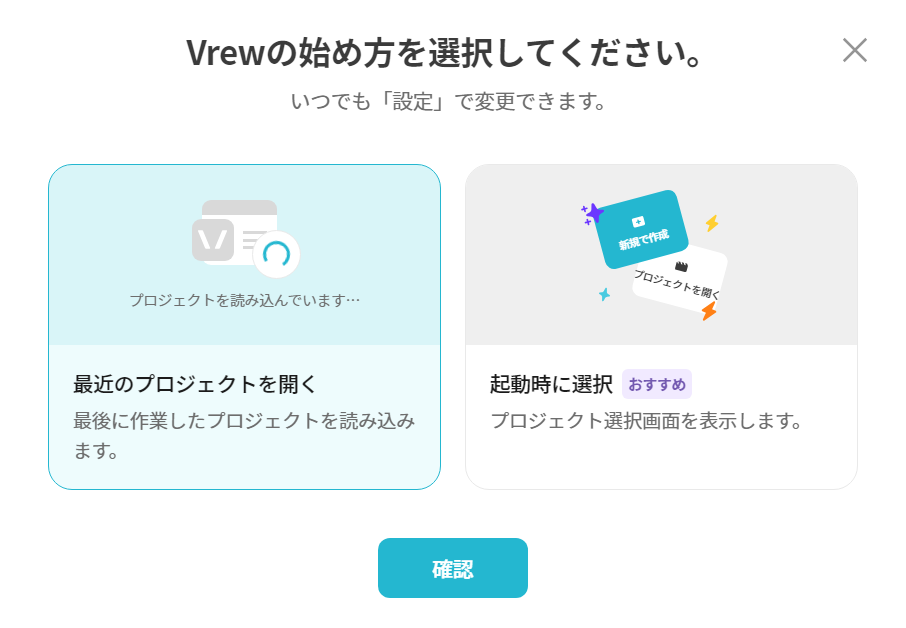 📣Vrew 2.10.0のアップデートのお知らせです🥰 : Vrewコミュニティ