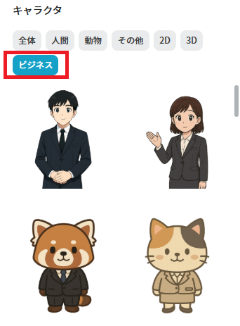 📣Vrew 3.3.0のアップデートのお知らせです🥰 : Vrewコミュニティ