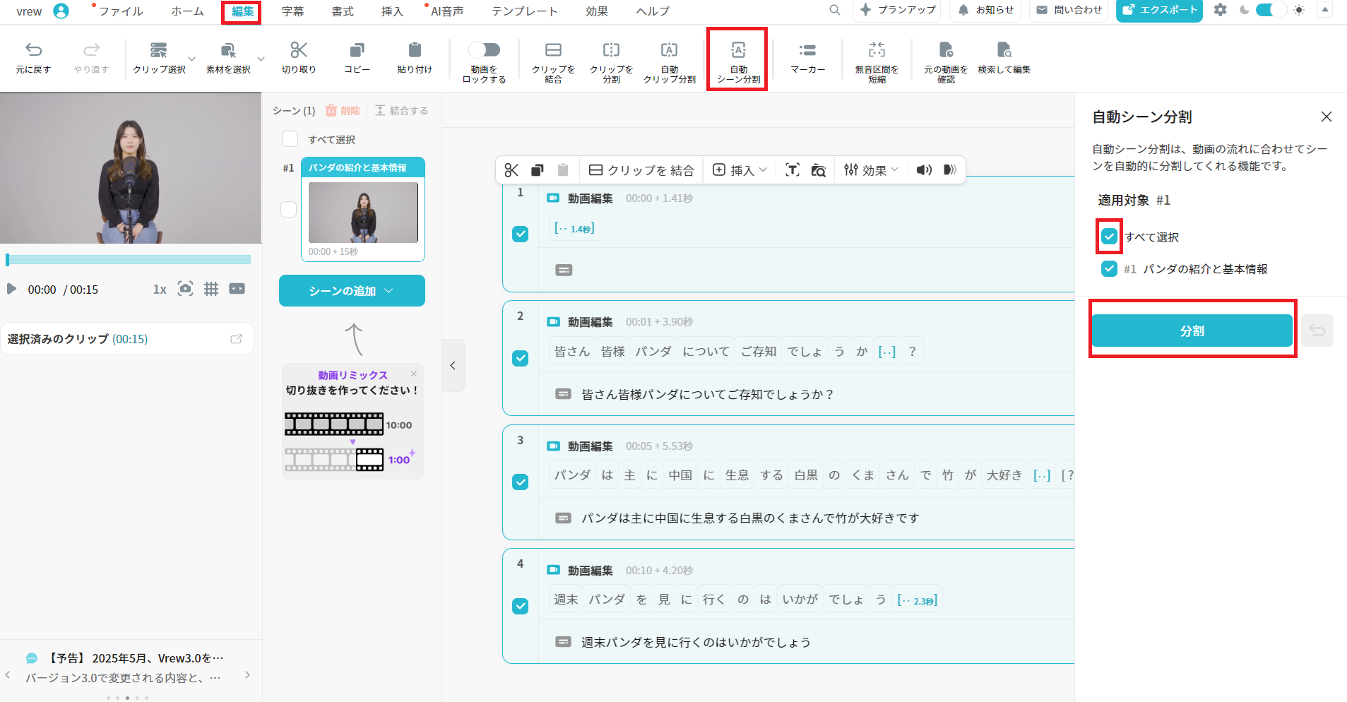 ☆プロフ読んでね☆　分割ページ1 ApeosPort-VII C7773/C6673/C5573/C4473/C3373/C3372/C2273