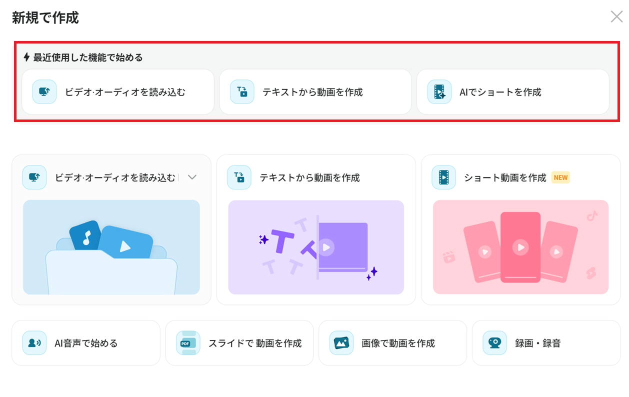 📣Vrew 3.3.0のアップデートのお知らせです🥰 : Vrewコミュニティ