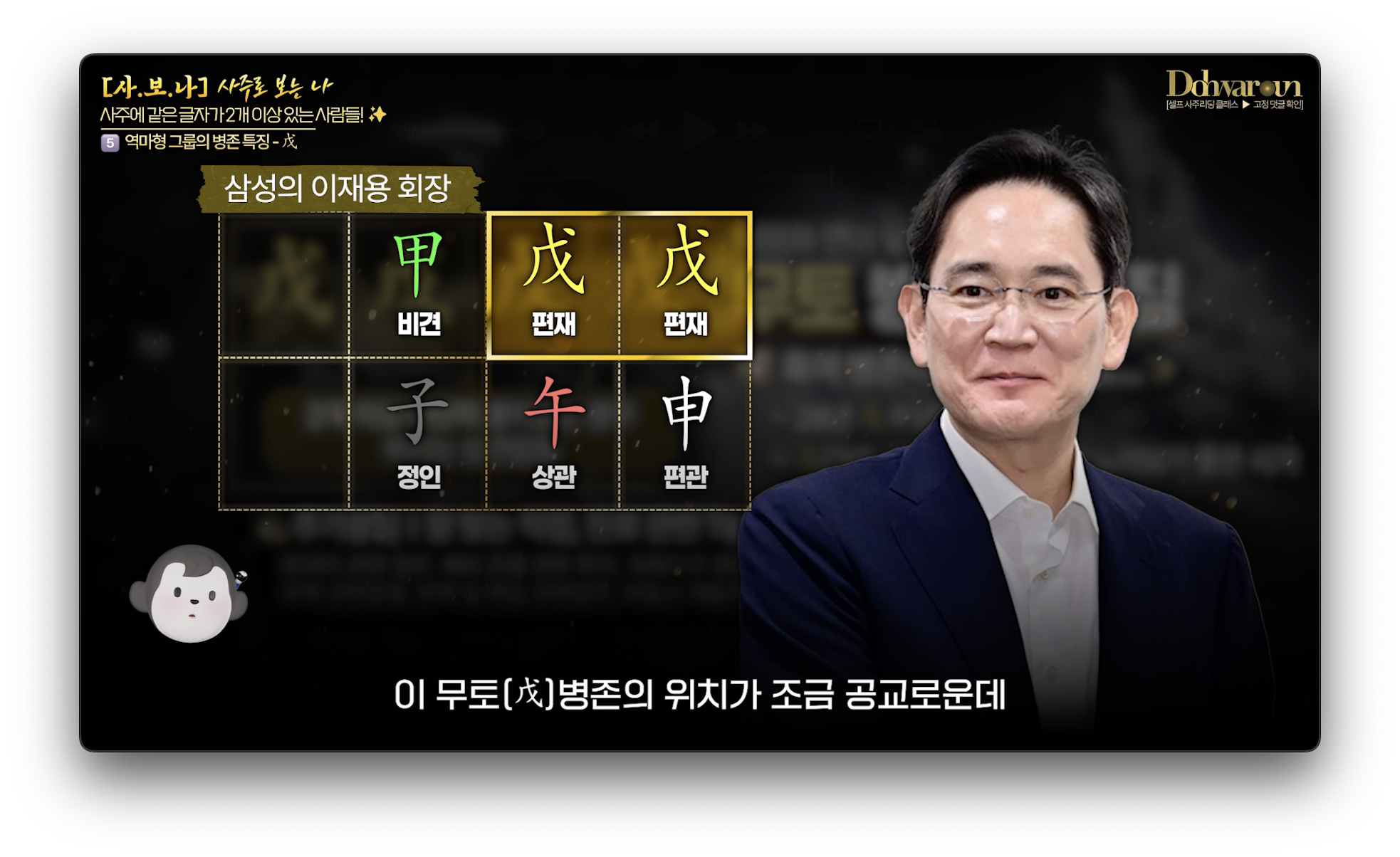 무무병존