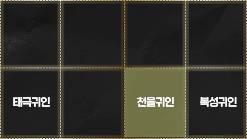 인복 보는법