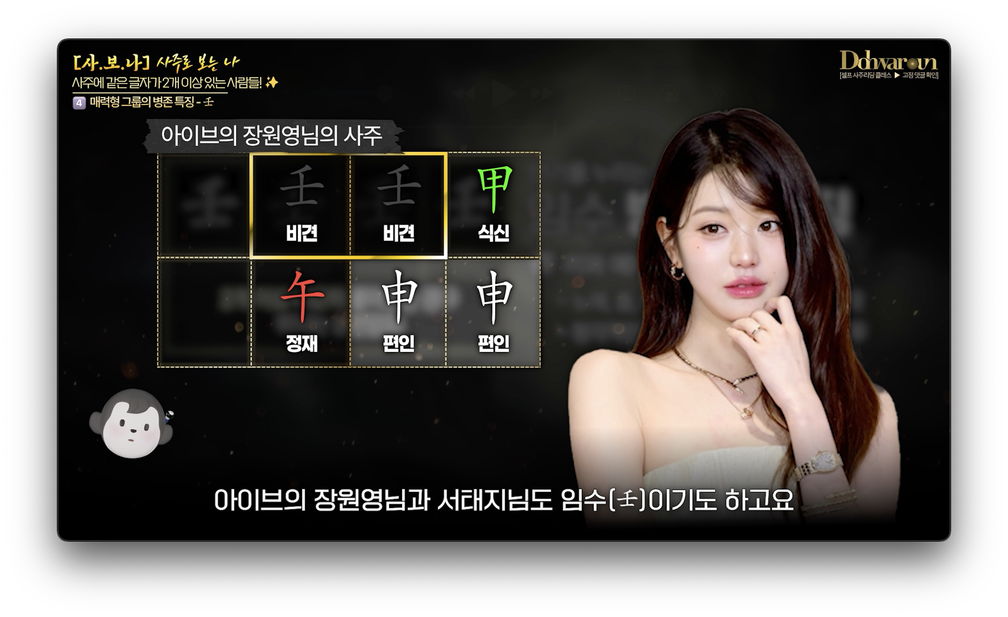 임임 병존
