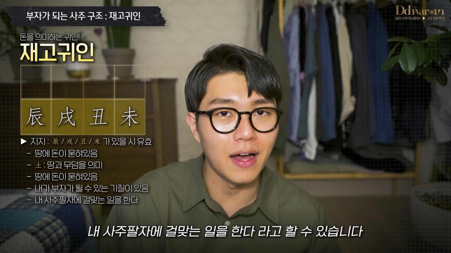 재고귀인
