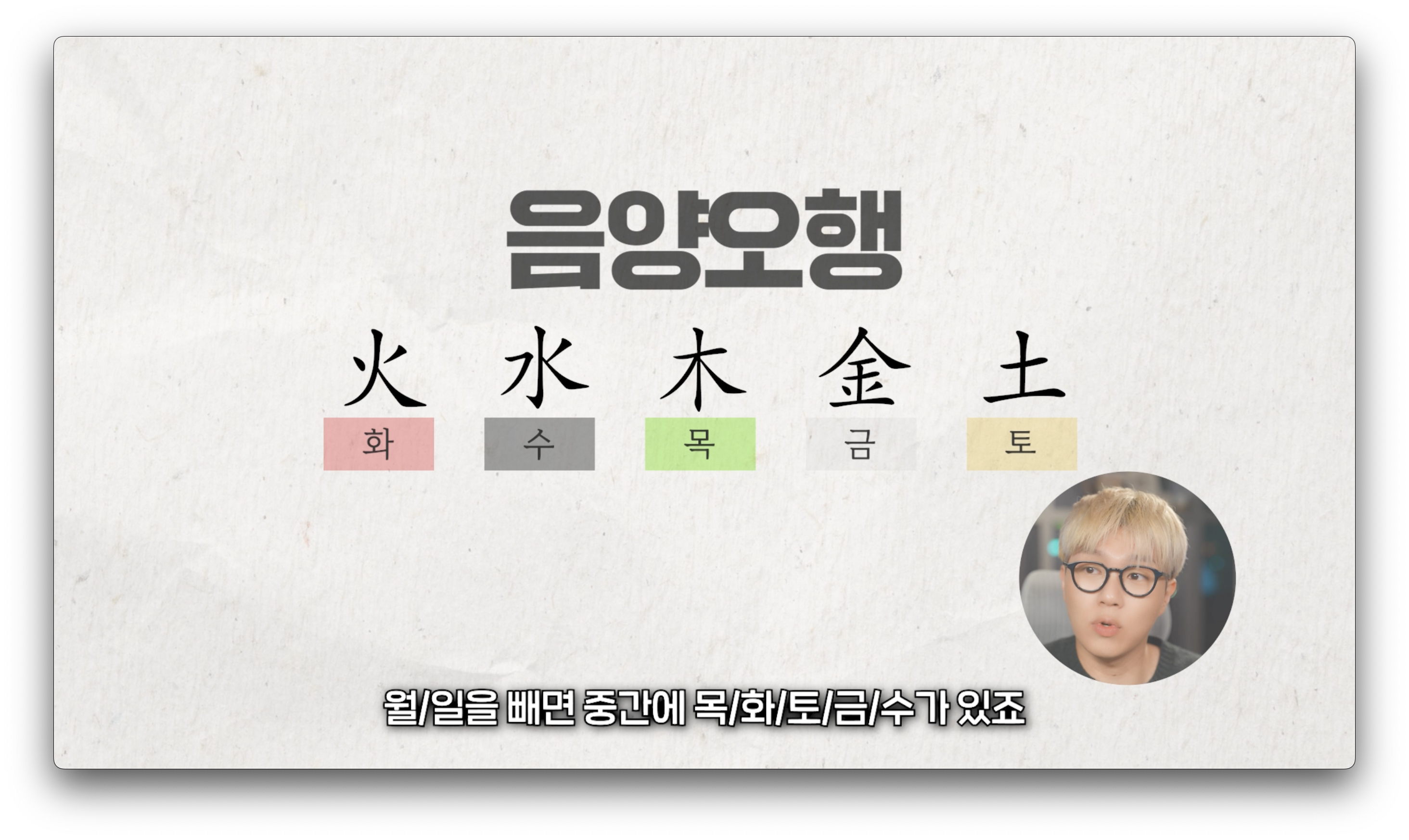 영화 파묘