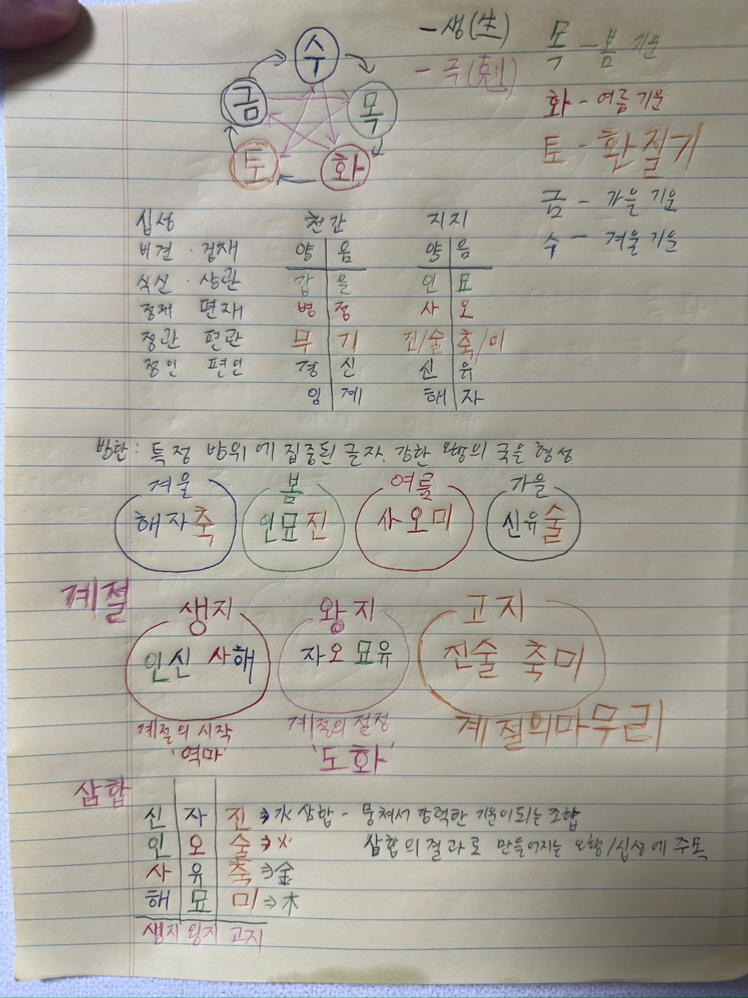 2d8059fc36a4c.jpg