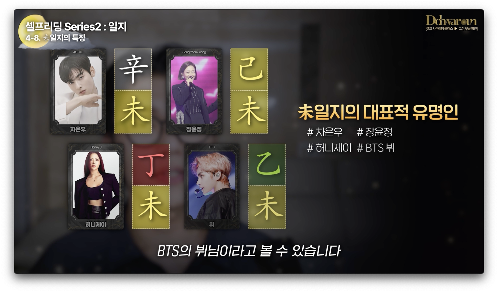 일지 미토