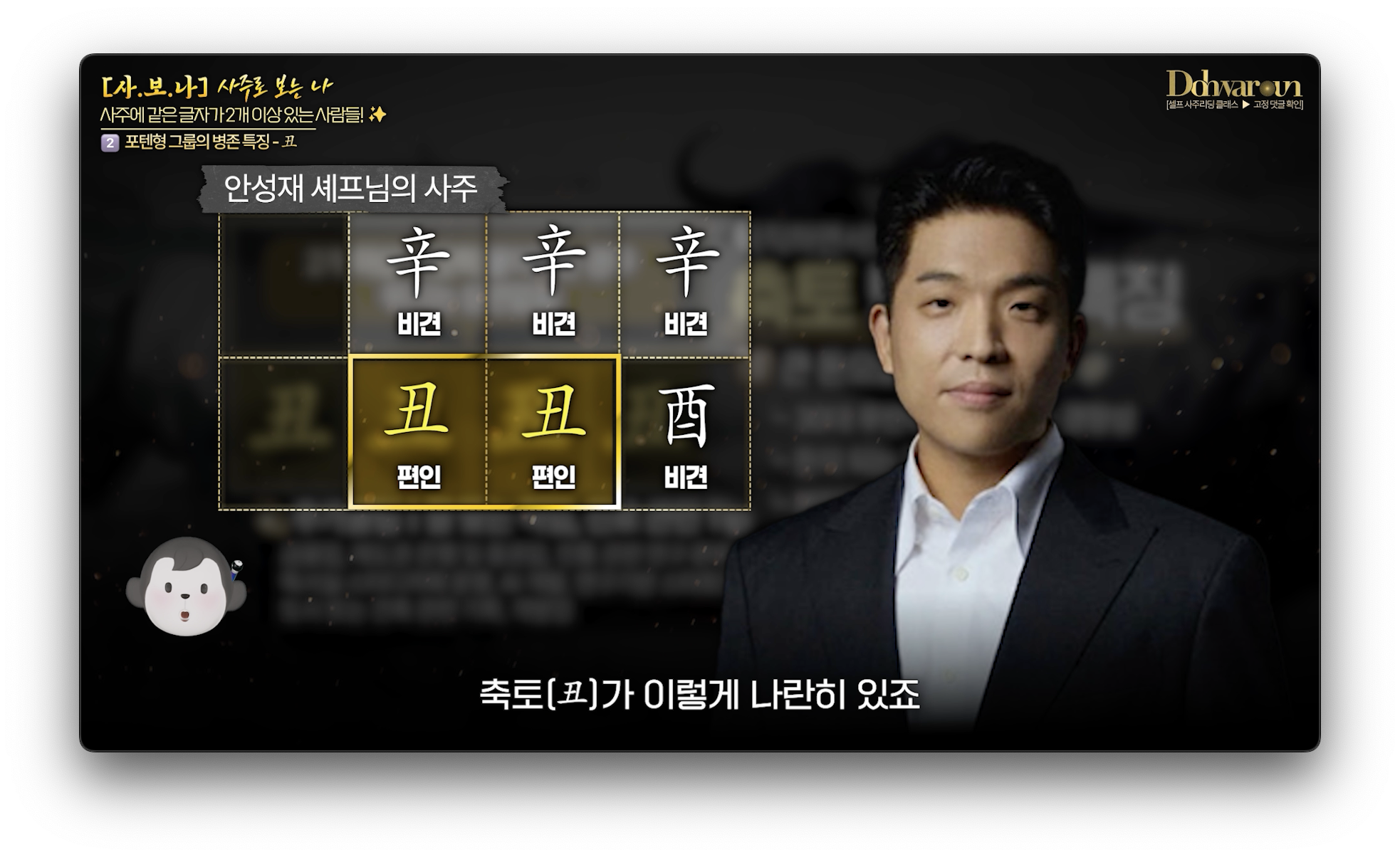신신병존