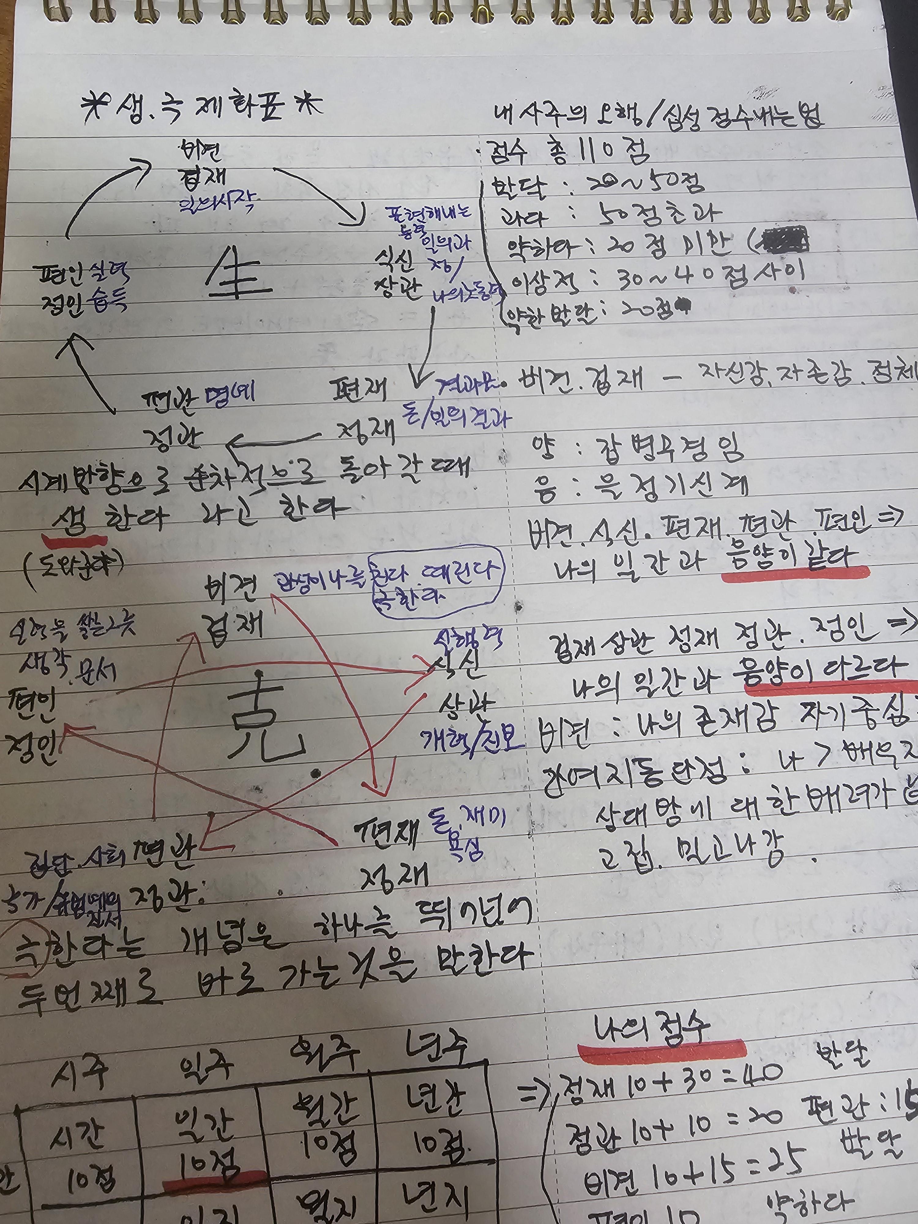 5d5a8a616020e.jpg
