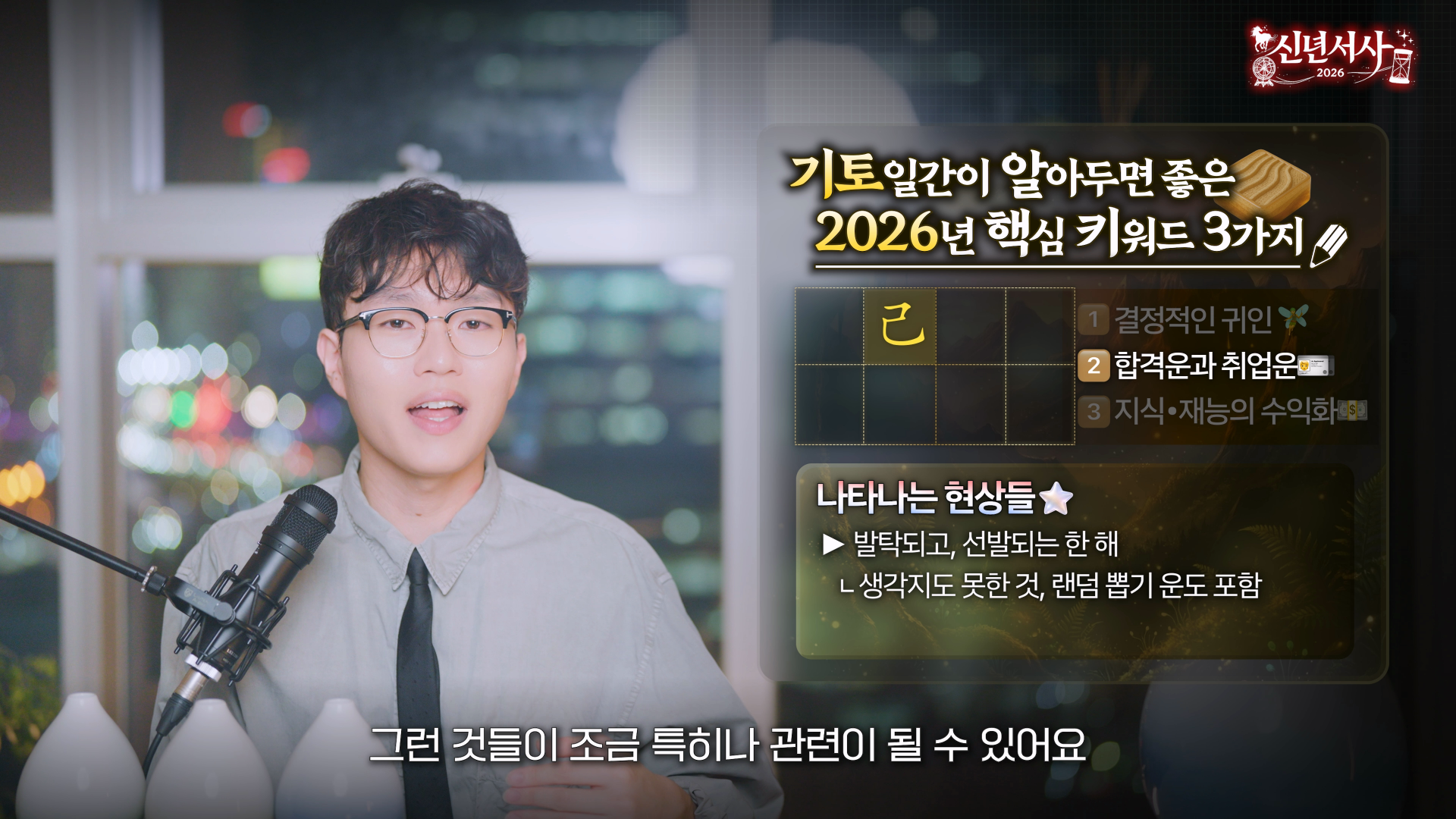 기토 2026 합격운 시험 자격증 취업