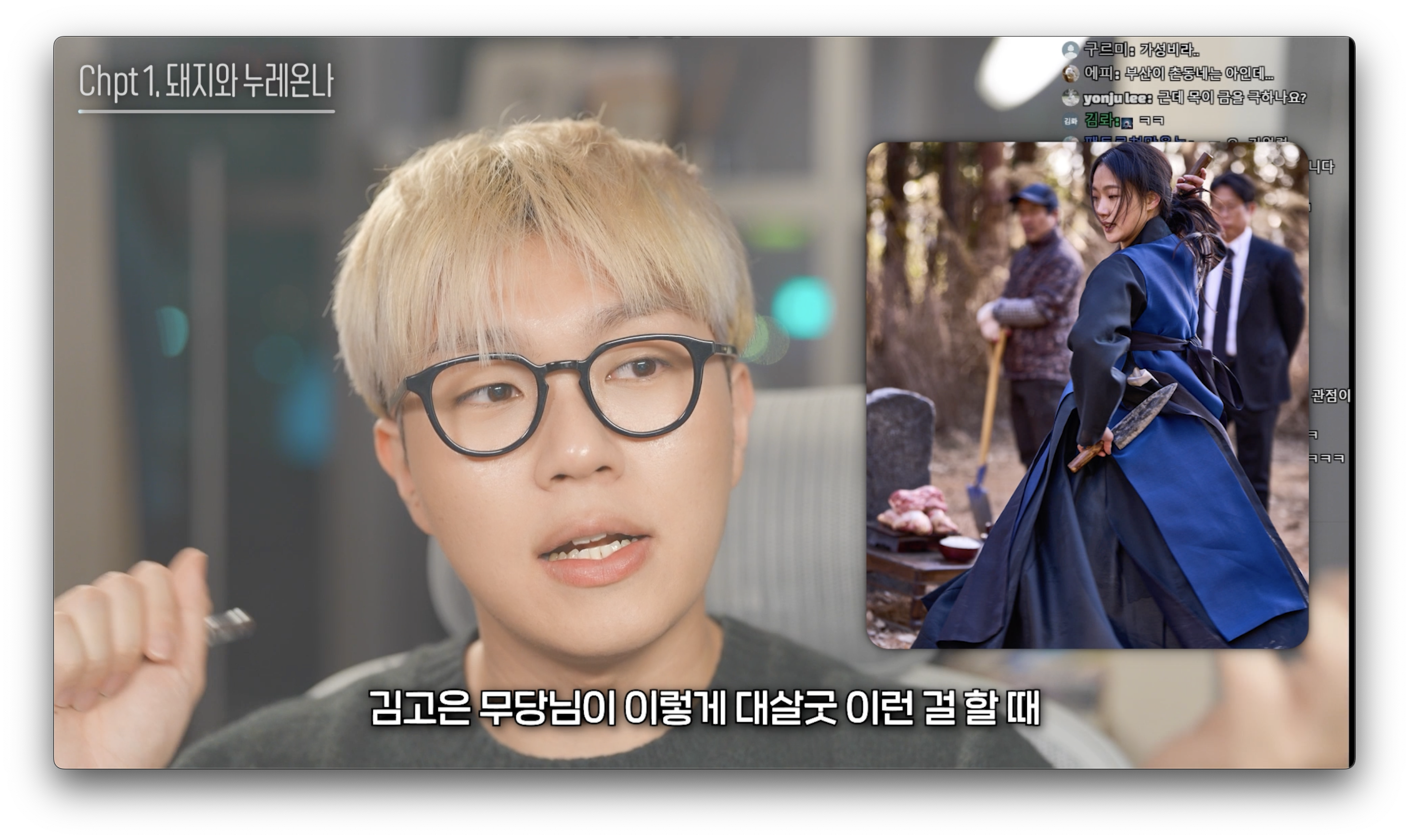 영화 파묘