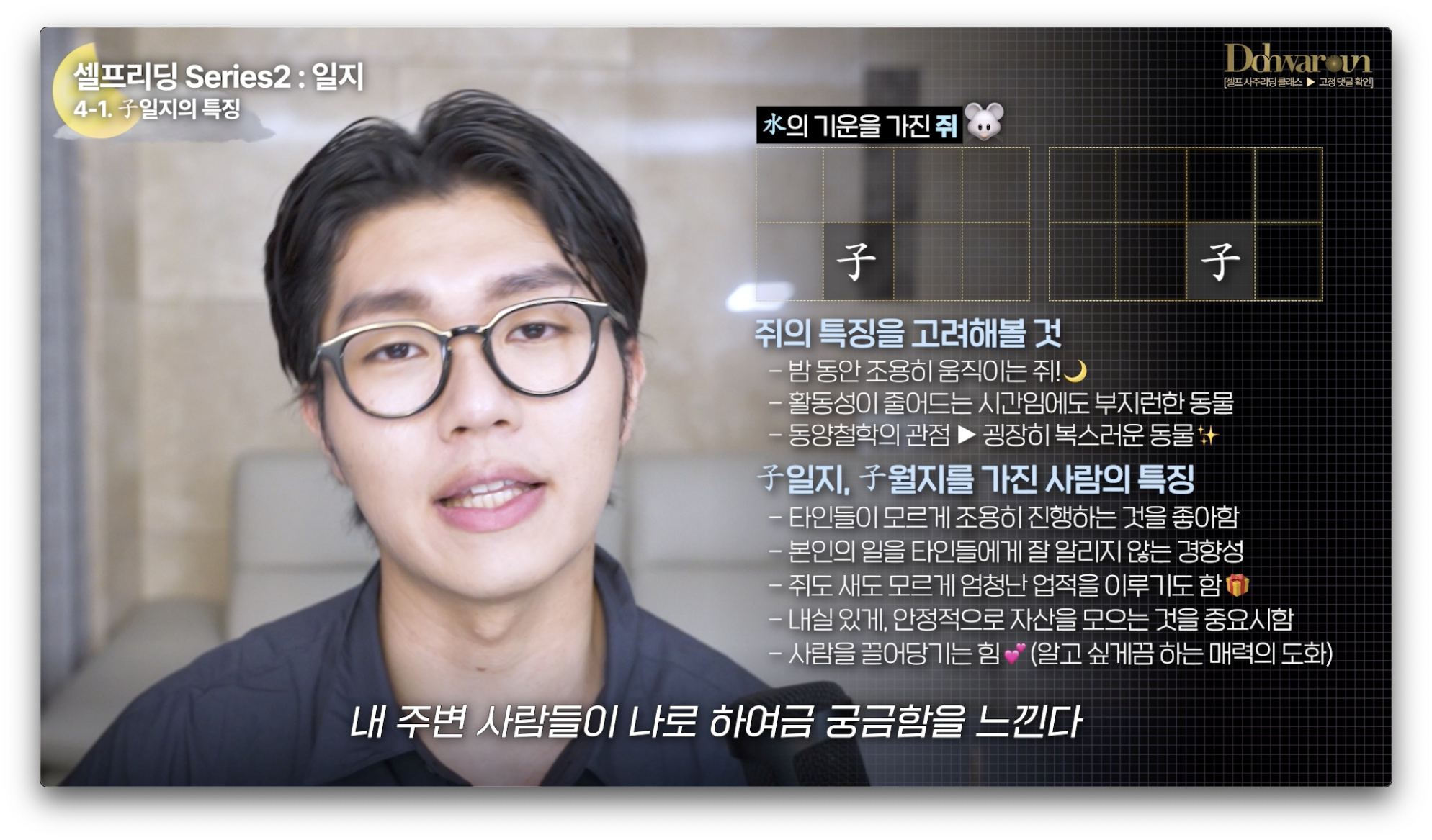 일지 자수