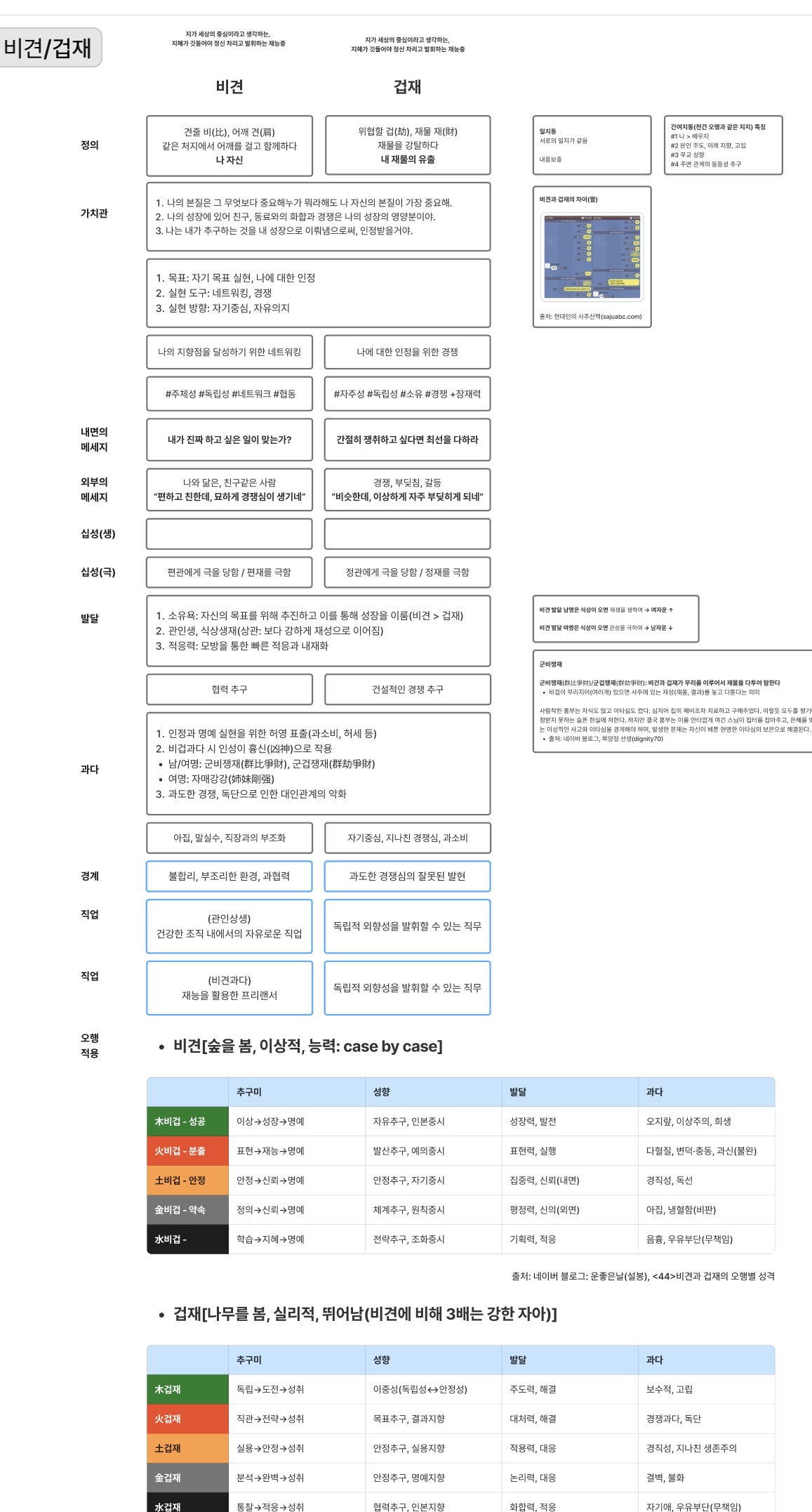 7043acb6ab556.jpg