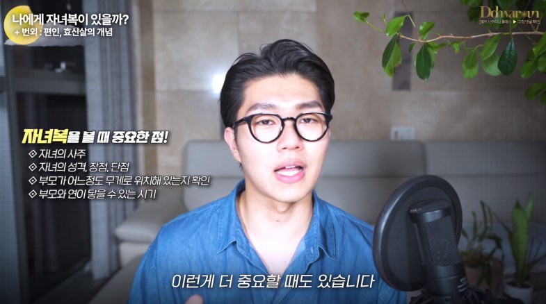 효신살