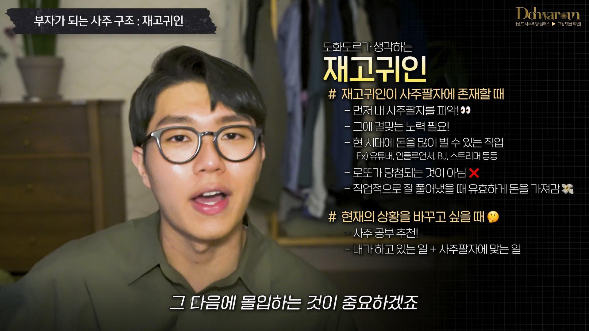 재고귀인
