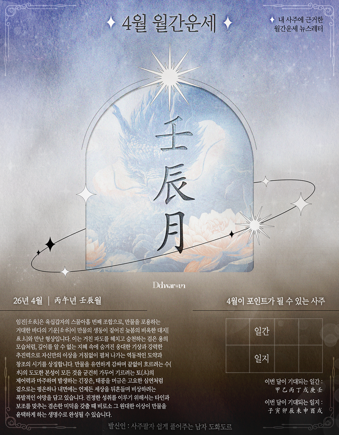 88e5142fb4773.png