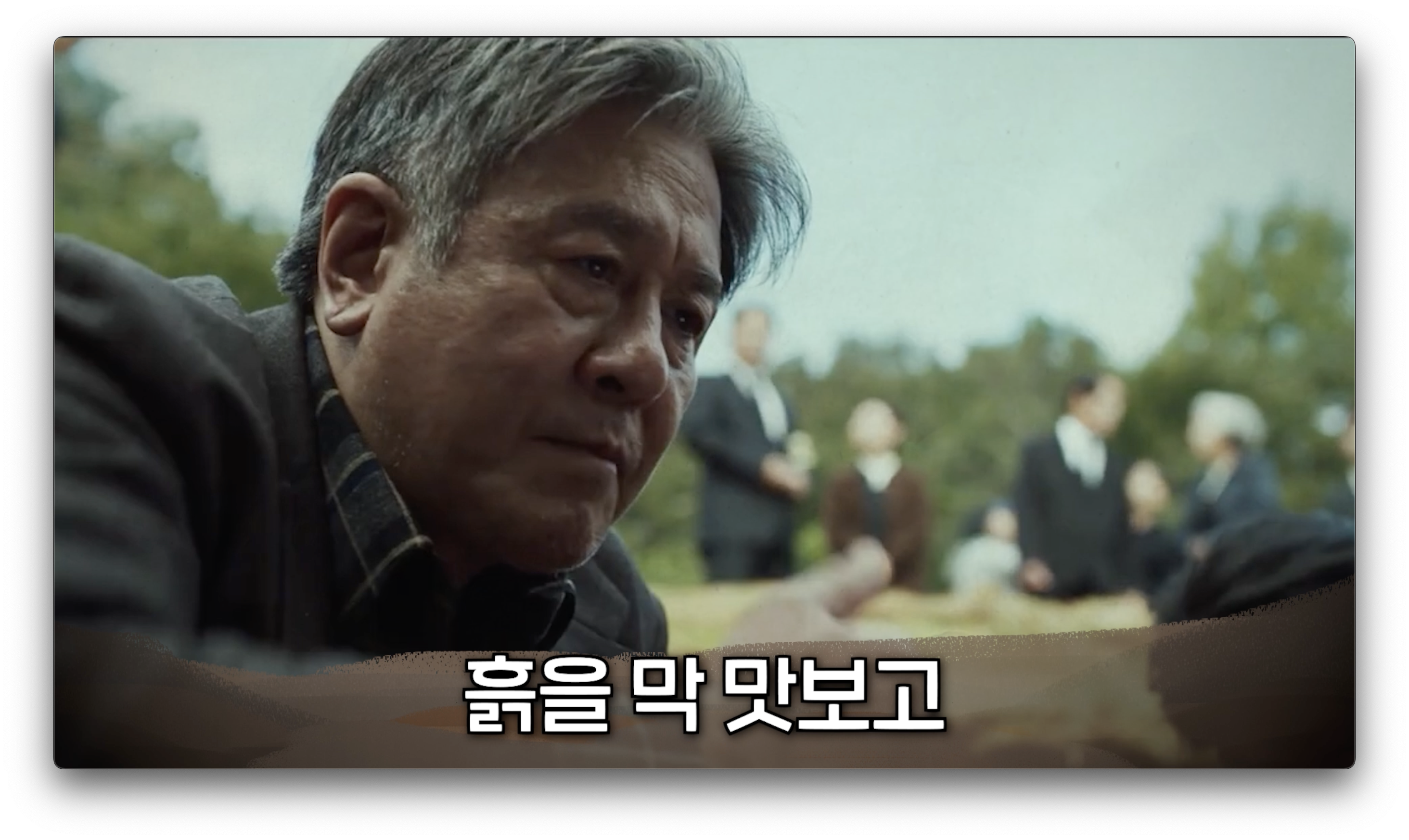 영화 파묘