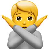 편인