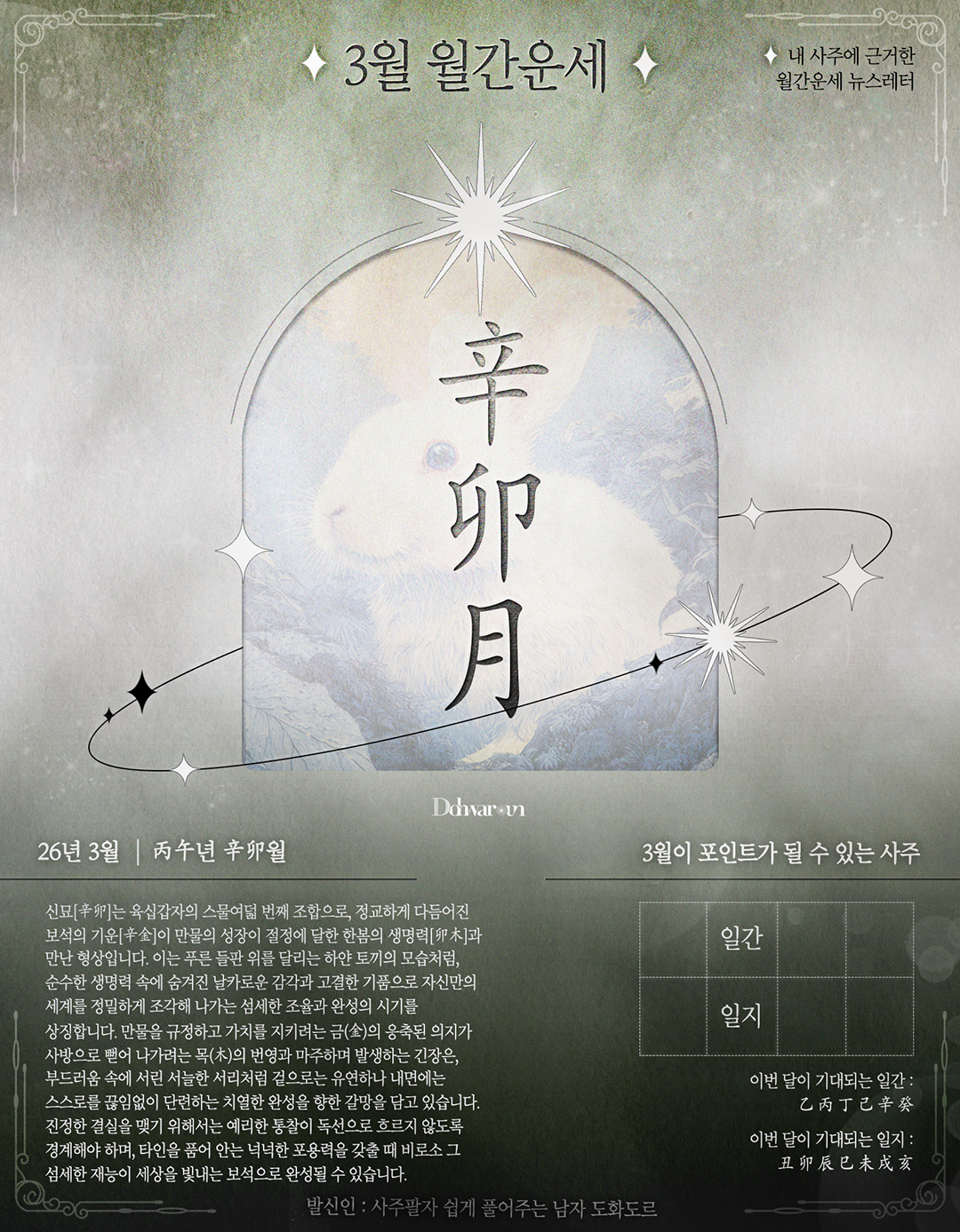 9b561c8ce51b4.png