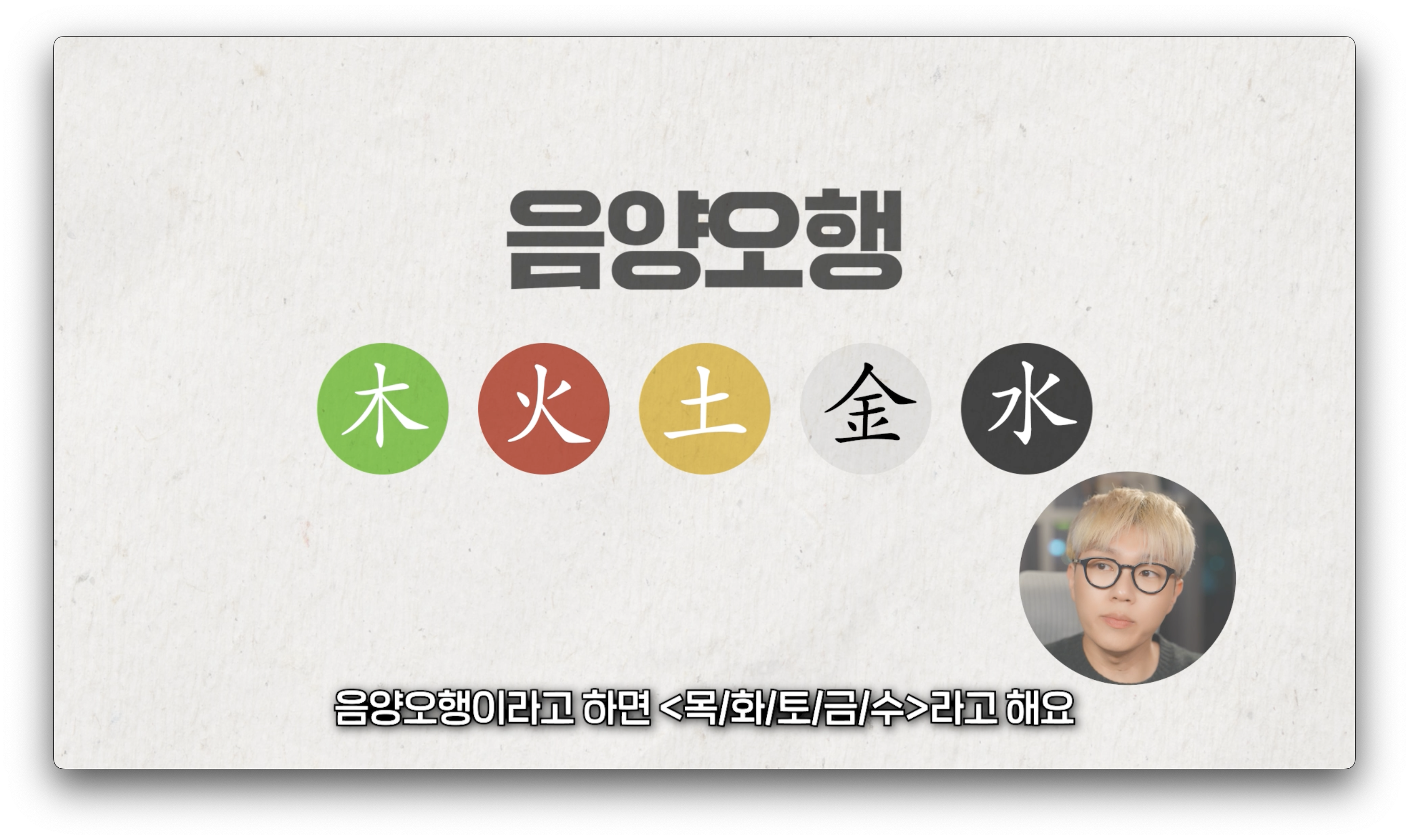 영화 파묘
