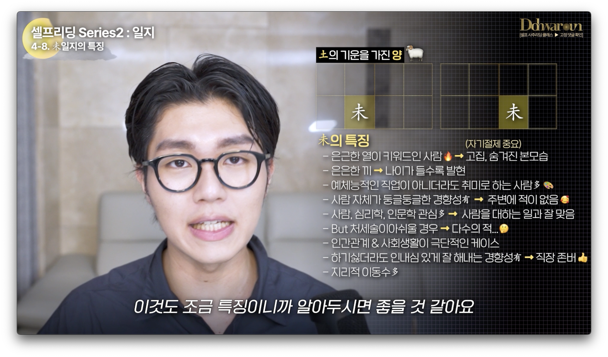 일지 미토