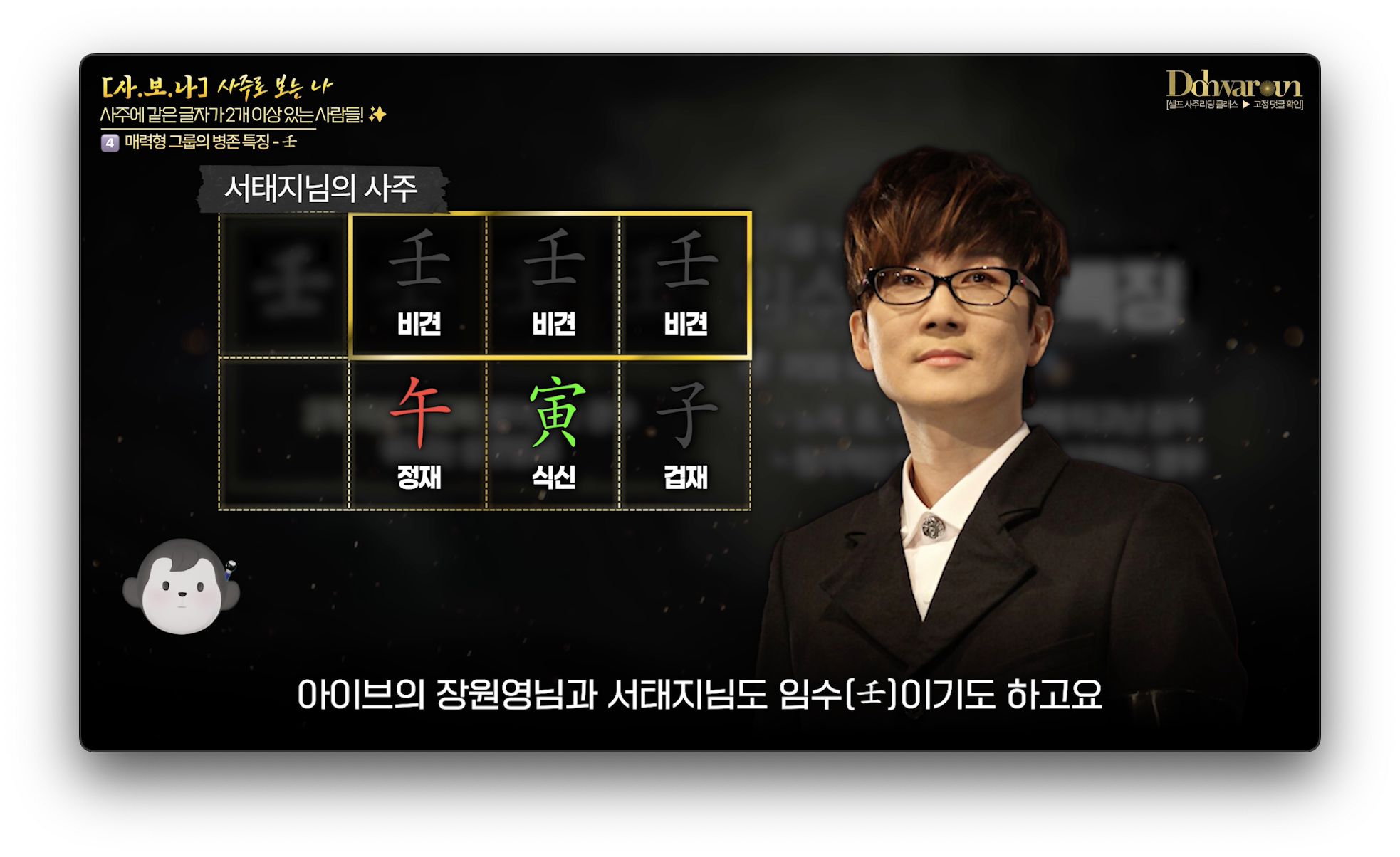 임임 병존