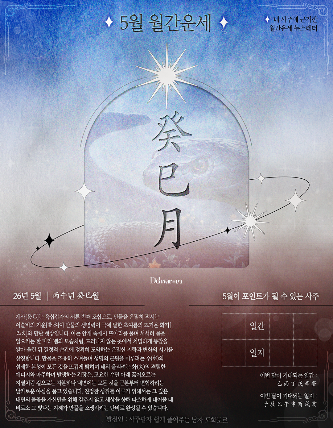 d651c1d7a7a91.png