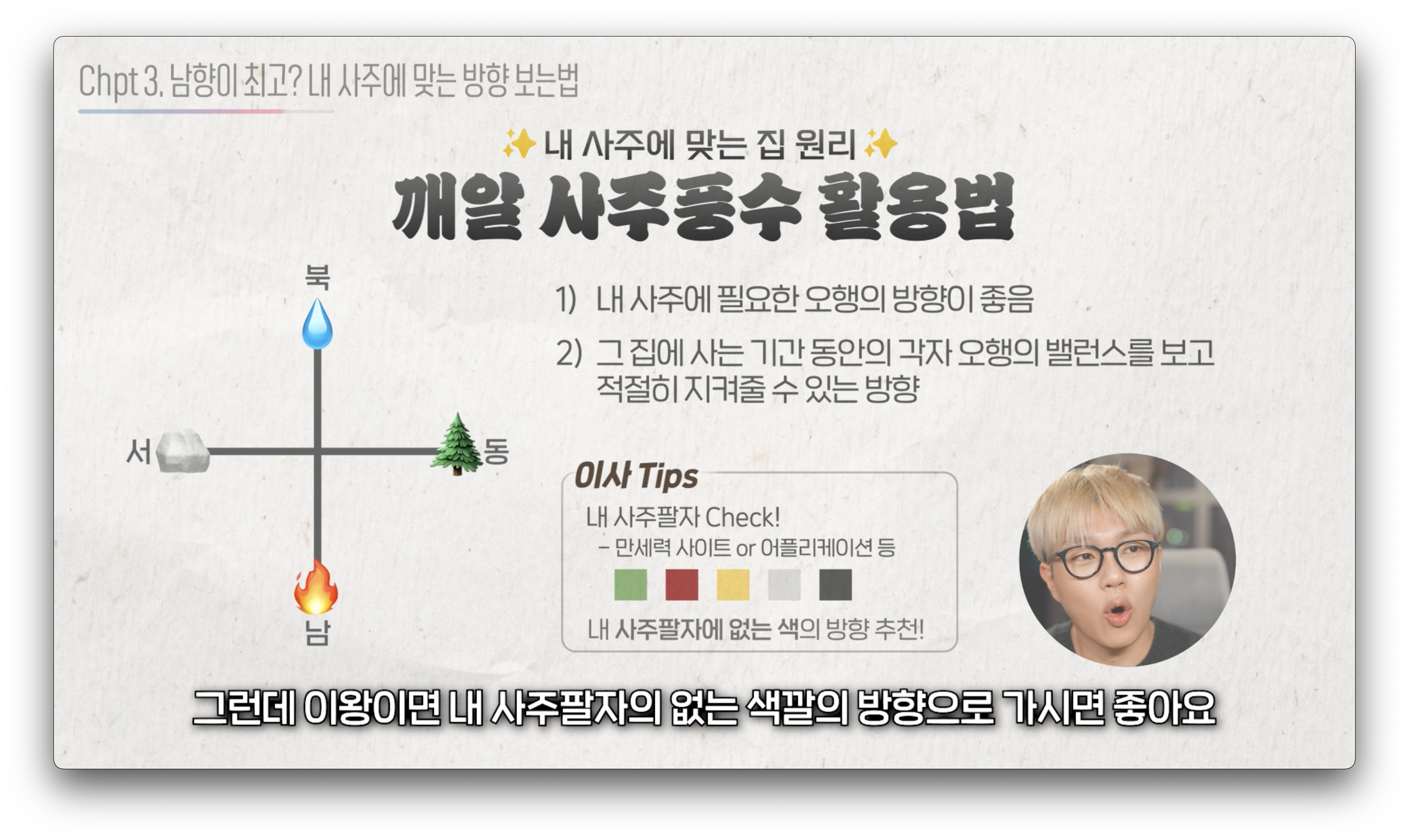 영화 파묘