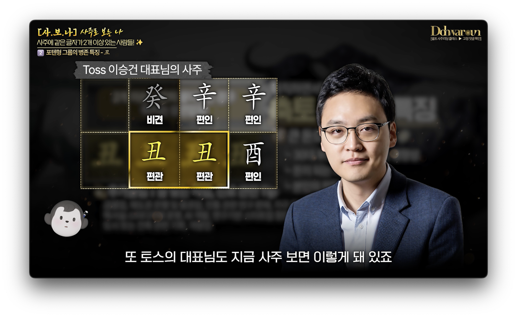 축축병존