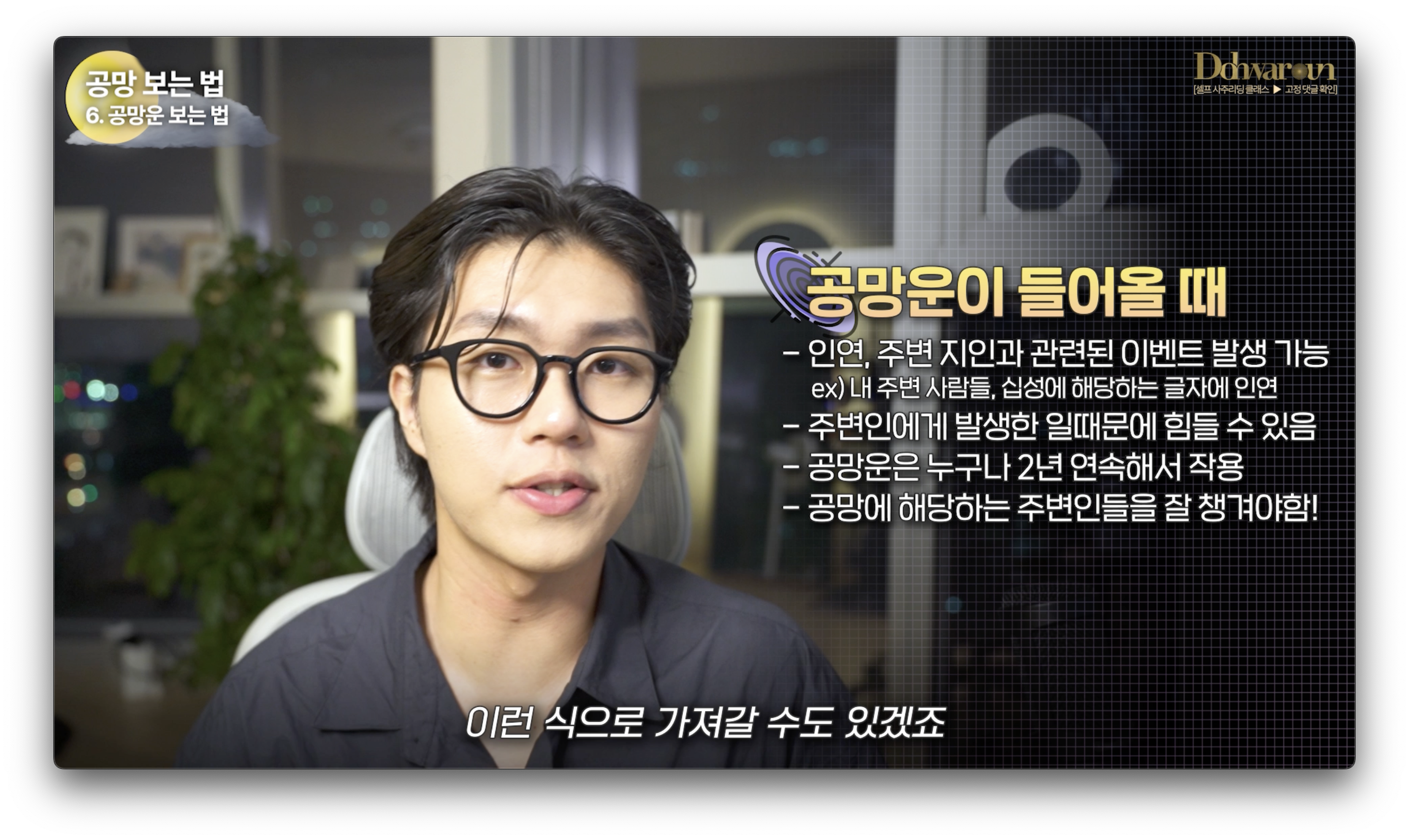공망운