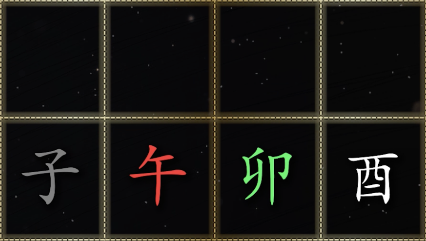 도화살 보는법