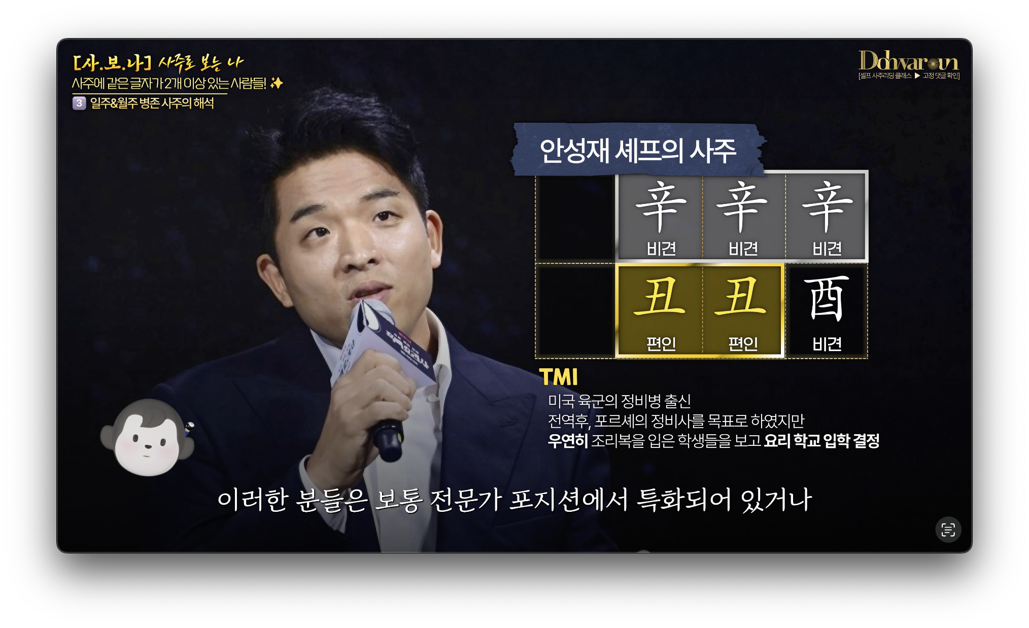 병존