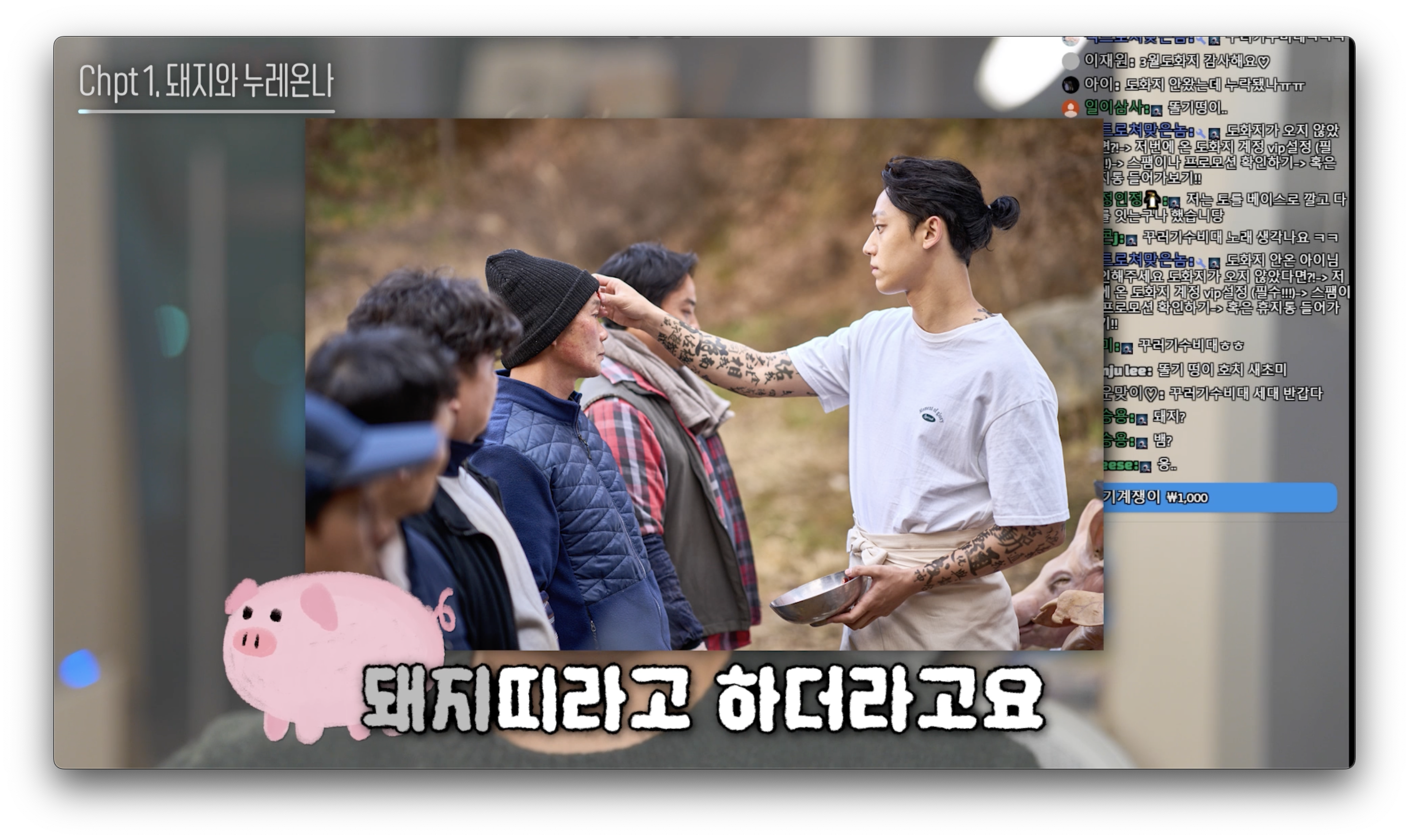 영화 파묘