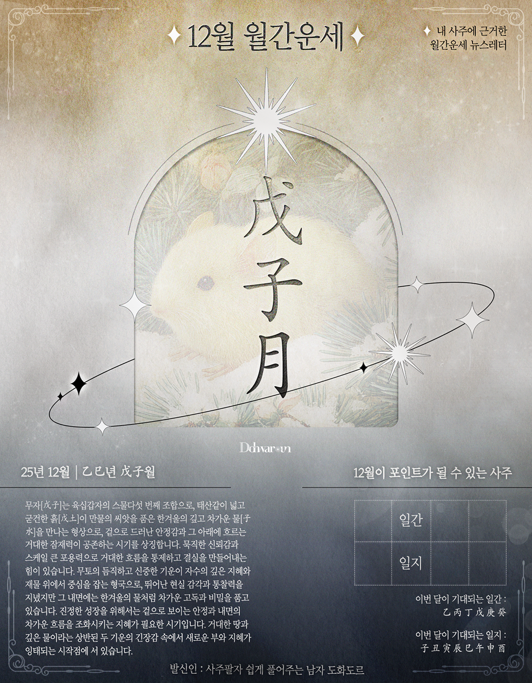 fc5a770fa8811.png