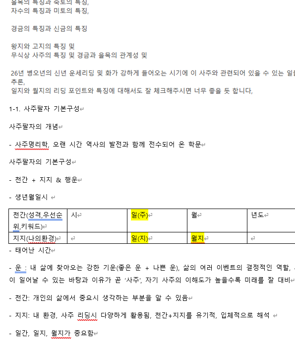 fd541fe63e900.png