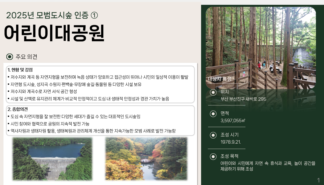 37ecc63954f38.png