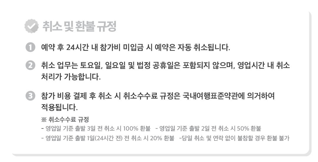 [9/5~9/6] 2회차 노노이즈 투어