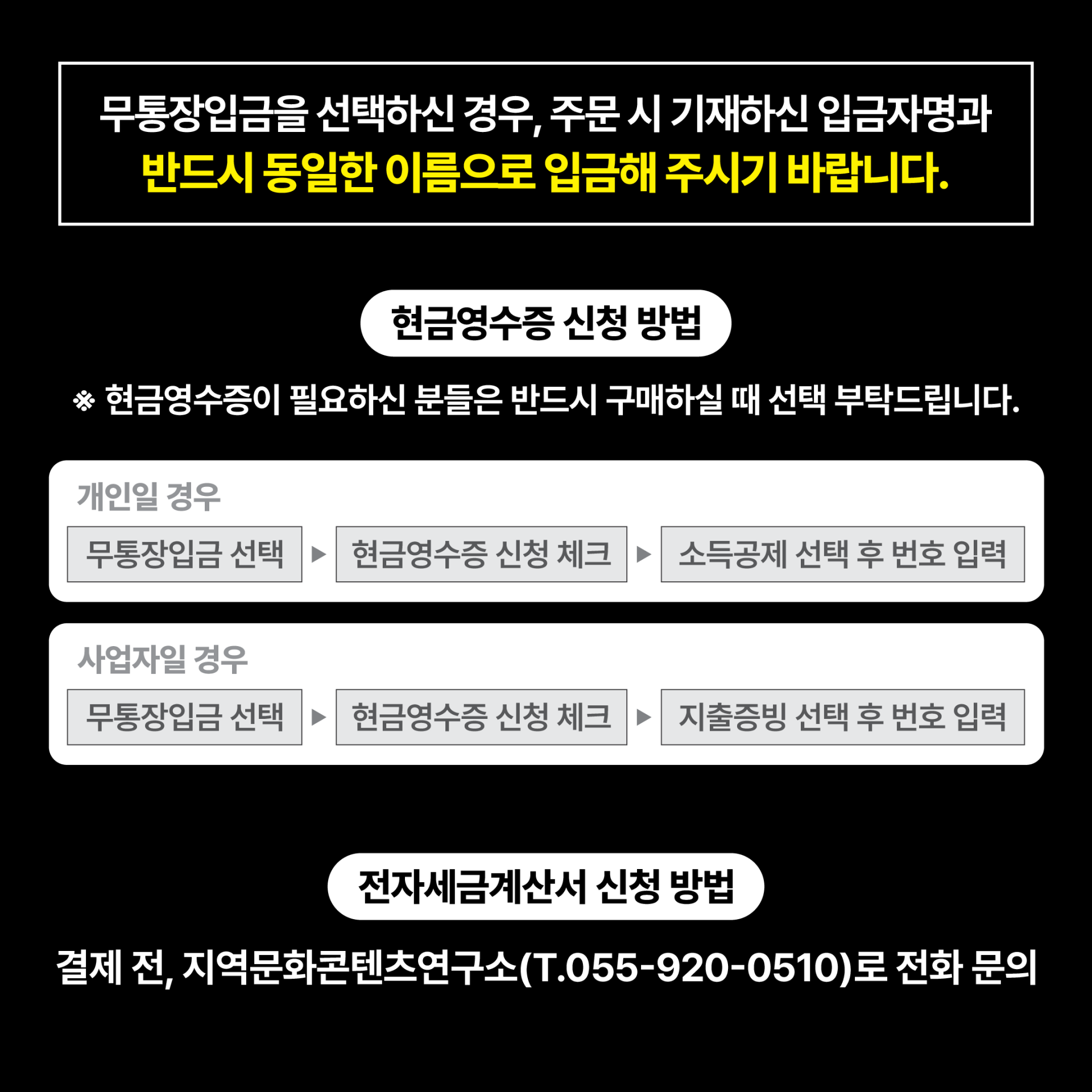 [9/5] 너와마켓 셀러 참가비 - 1매대